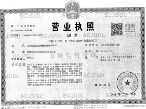 环境管理体系认证证书