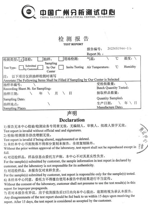 环卫清洗服务企业资质